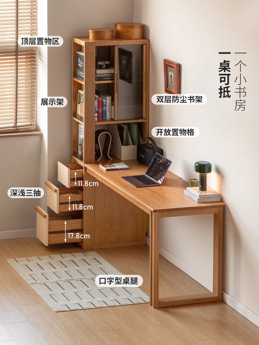 实木书桌书架一体书房樱桃木靠墙电脑桌小户型学习桌